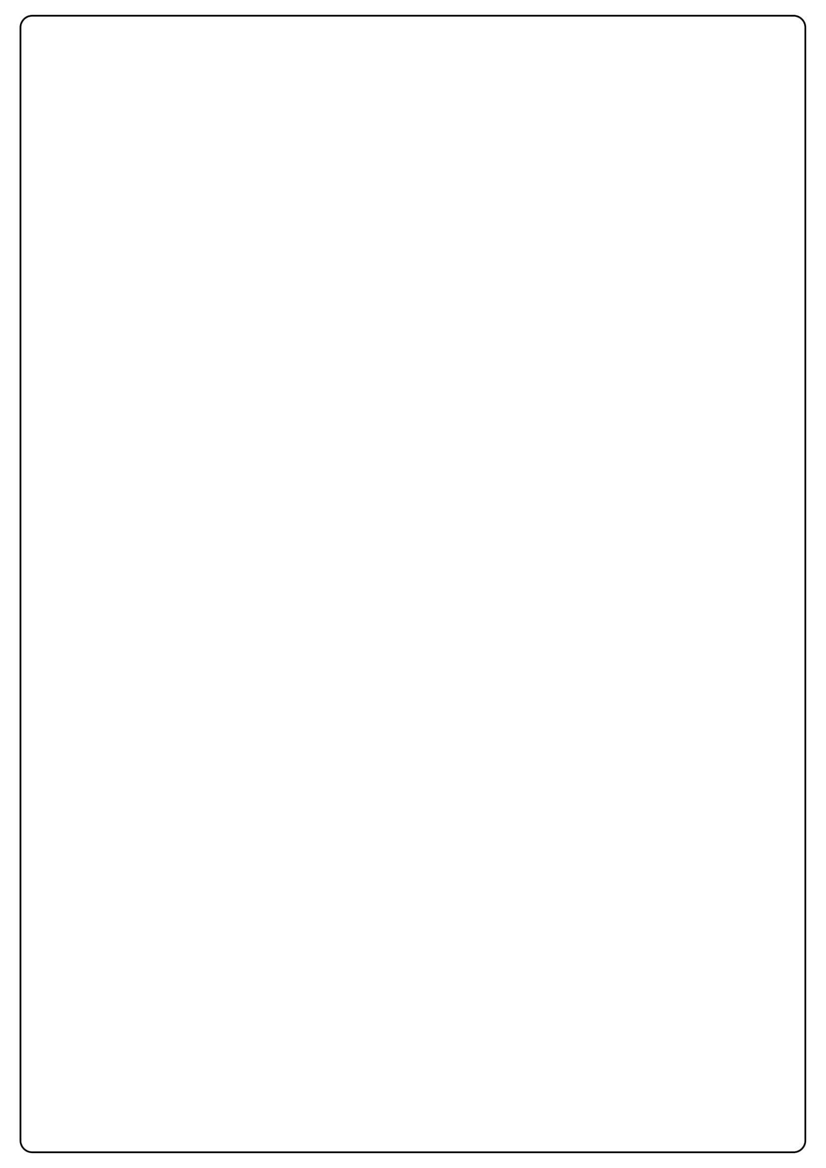 A blank white rectangular page with a thin grey border.